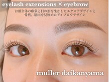 ミュラー (muller)の雰囲気（自まつ毛に馴染む太さや長さ、カールも豊富に揃えています◎）