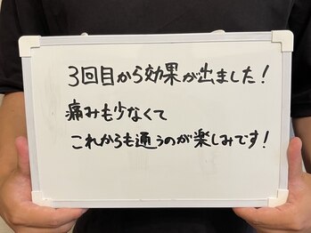 ツルツル美肌脱毛/【ツルツル美肌脱毛の感想】