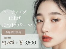 ダイヤモンドアイズ 渋谷マークシティ店(DIAMOND EYES)