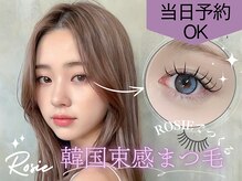 ロジー 盛岡(ROSIE)