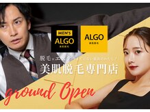 アルゴ 柳川店(ALGO)