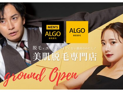 アルゴ 柳川店(ALGO)の写真