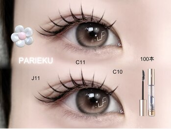 ルチアネクスト(Lucia Next)/印象的な目元を作るには