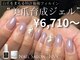 ディーバ 海老名店(Diva)の写真