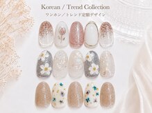 レイール 吉祥寺(Reir)/定額　ニュアンス/トレンド