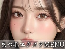ベリー 焼津店(Very)