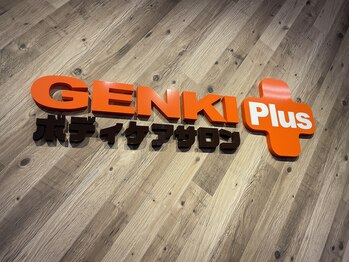 ゲンキプラス 富谷明石台店(GENKI Plus)