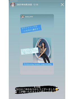 ホワイトニングビューティー 名古屋栄店(WHITENING BEAUTY)/セルフホワイトニング