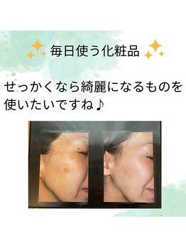 柚子/ホームケアだけで綺麗になる♪