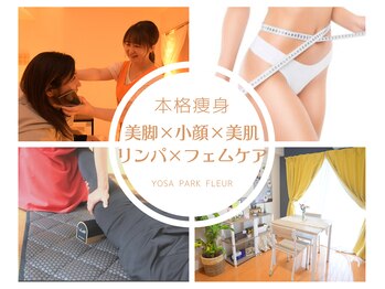 ヨサパーク フルール 南越谷店(YOSAPARK Fleur)