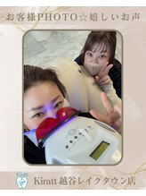 キラット 越谷レイクタウン店(Kiratt)/お客様Photo