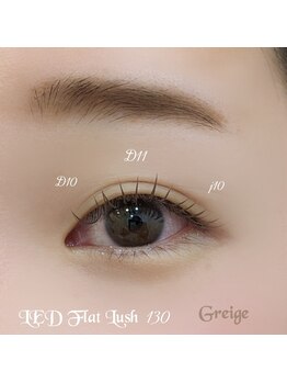 ベリール 南平岸店(Be'Leel)/LEDフラットラッシュ130本