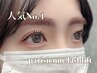 【再来】《パリジェンヌラッシュリフト》根元から立ち上げ