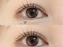 ネオリーブシェリエ 浅草店(Neolive cherie)/目尻流しめデザイン