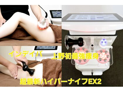 ビューティービーナス(BEAUTY VENUS)の写真