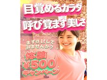 オポティ(Opoty)