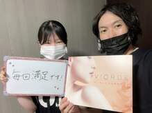 ヴィオーデ美容整体サロン 横浜店/小顔矯正と骨盤矯正で美人♪横浜