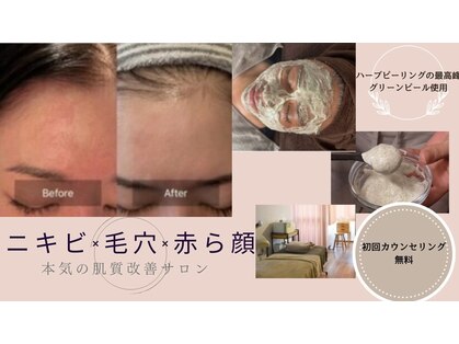 デイジーの写真