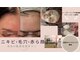 デイジーの写真