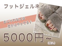 メゾンド シャルム カラット(maison de charme carat)/シーズン問わず大人気♪