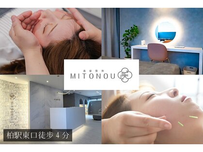 ミトノウ(MITONOU)の写真