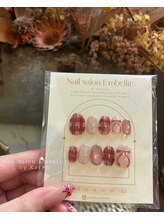 アンベリール(Embellir)/ネイルチップ