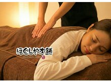 ほぐしや本舗 衣山店の雰囲気（駅近で通いやすい♪パルティフジ衣山のグルメアベニュ２階です！）