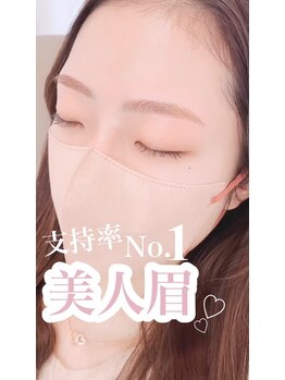 クルミ(Kurumi.)/仙台アイブロウ