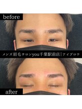 ユー 千葉駅前店(you)/ビフォ－アフター写真