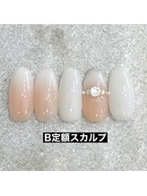 エルス(ELS)/ベイビーブーマー×ストーン