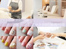 ネイルサロン ディーバ ギンザ(Nail salon Diva GINZA)の雰囲気（銀座一丁目駅徒歩2分!銀座駅から徒歩5分!お気軽にお電話ください）