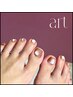 【夏限定】フットジェル＋角質ケア｜つるすべかかとへ♪｜￥9,350→￥8,900