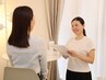 【ご紹介特典】ご紹介者様・ご新規様ともに1,000円OFF♪