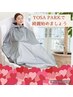 平日16時まで限定2名！通常13800円相当→定価8800円→初回7040円