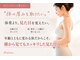 ピアリーノ(Pialino)の写真/「体の厚みを取りたい。」