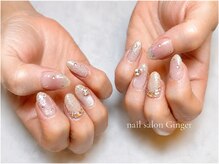 ネイルサロンジンジャー(Ginger)