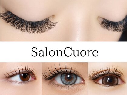 salon cuore【LEDマツエク/増毛エクステ/まつげパーマ】の写真