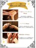 《男性》 全身デトックス☆贅沢コース150分