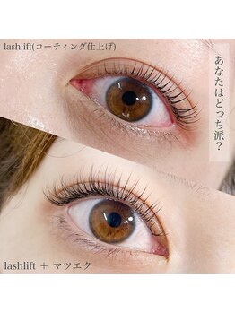 エイトラッシュ(8-lash)/lashlift ＋ マツエク(80本)