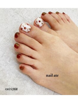 120分定額制フット