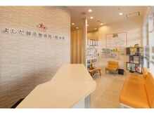 よしだ鍼灸整骨院 整体院の雰囲気（入口すぐ左に下駄箱、入ってすぐ右が待合室です！！）