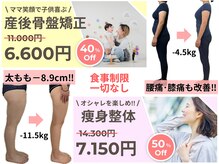 美容整体 ラサンテクオーレ(Lasantecuore)