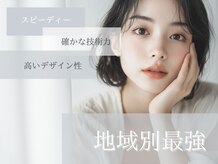 サンシャインアイ(sunshine × eye)