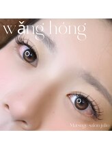 フリオ 藤枝店(julio)/ワンホン