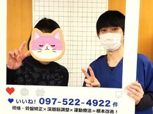 健笑堂はりきゅう整骨院 大在院/手の痛みの症状でお悩みのお客様