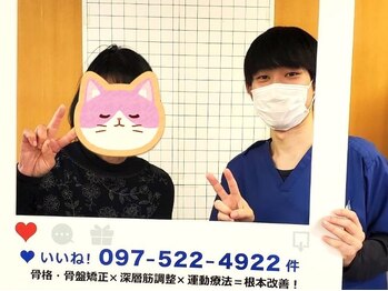 健笑堂はりきゅう整骨院 大在院/手の痛みの症状でお悩みのお客様