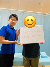 おおたき整体院 梅林院/夜寝れるようになりました。