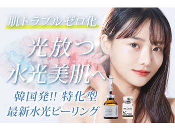 アネル 豊見城(anel)