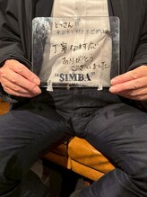 シンバ 南草津店(SIMBA)/お客様からの声