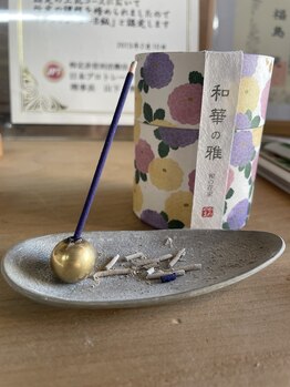 接骨院わが家/お香